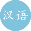 icone chinois